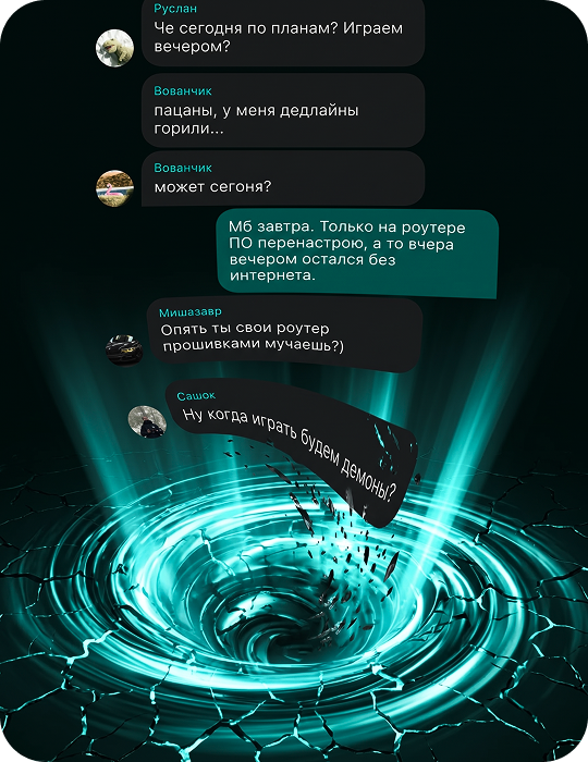 ТВИЗИ-Чаты сгорают без сообщений