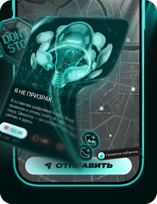 ТВИЗИ-Создавай свои локальные чаты